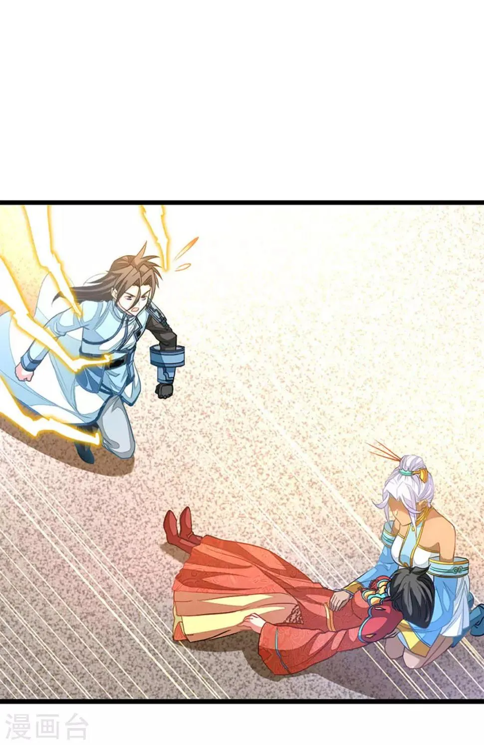 第217话 踏入武道境 第17页