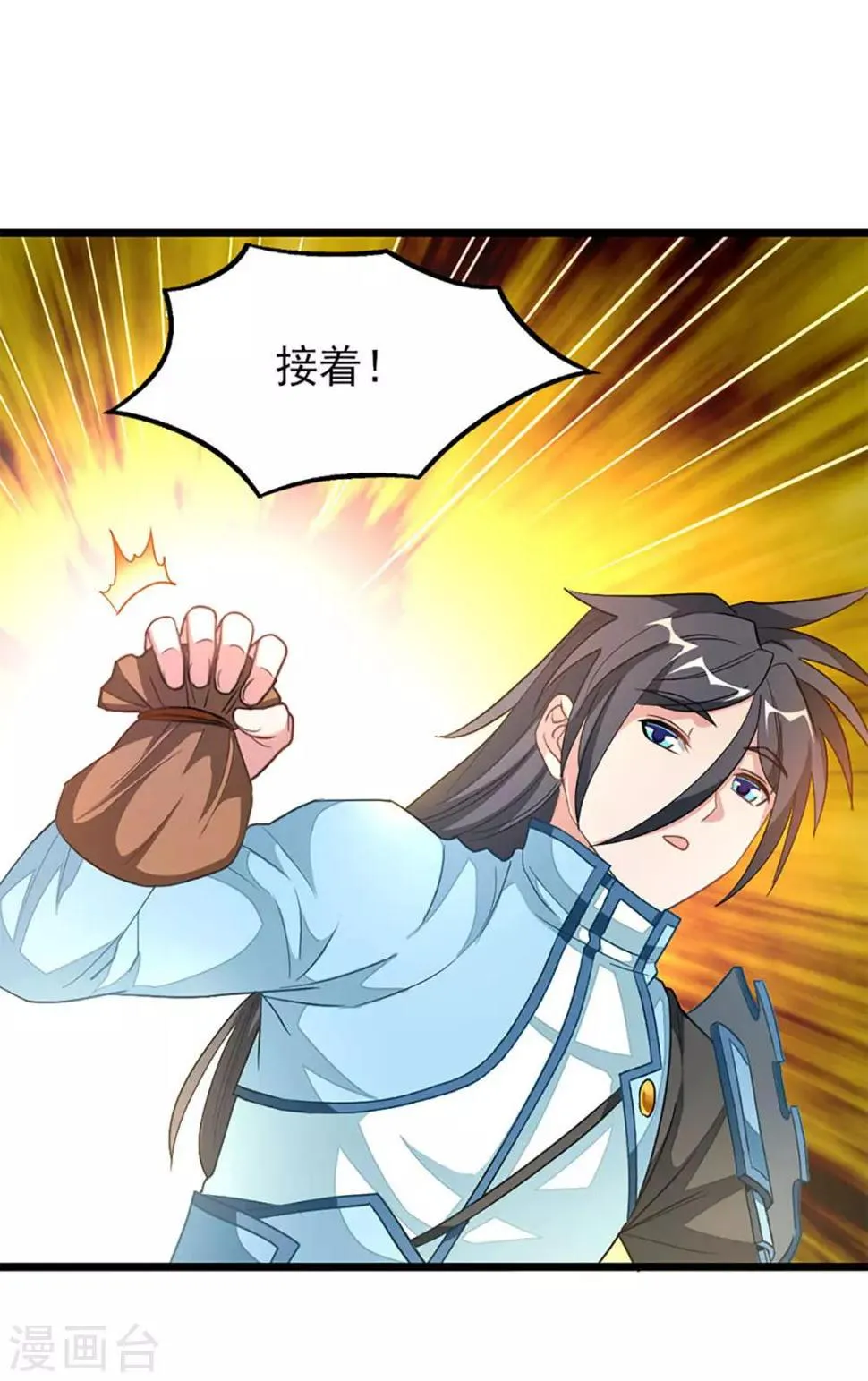 第217话 踏入武道境 第21页