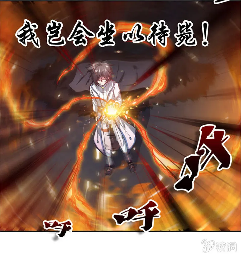 马赛克下的真相 第11页
