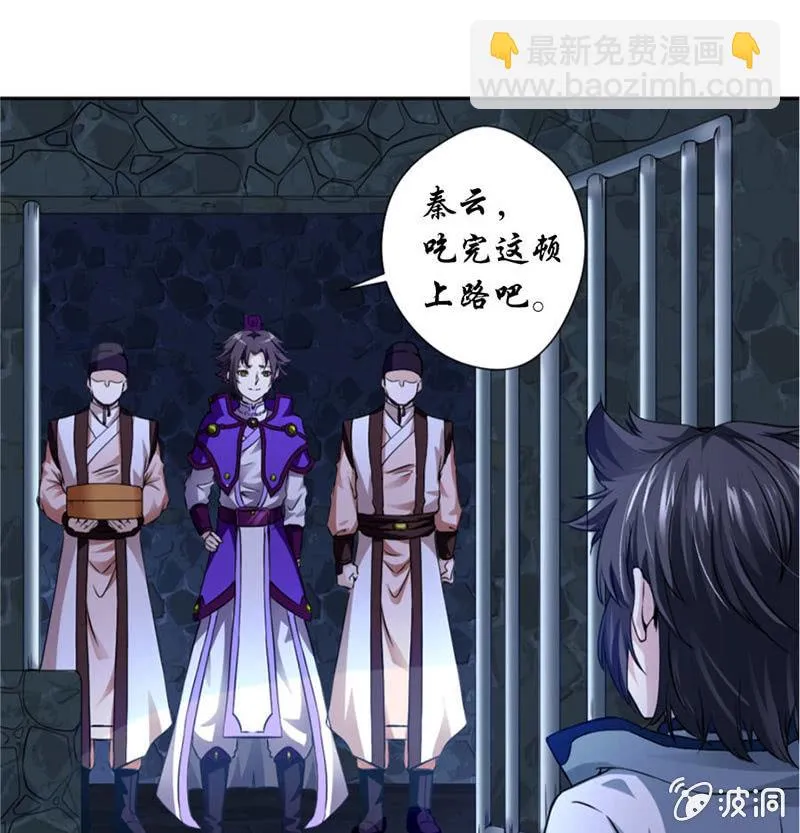 马赛克下的真相 第12页