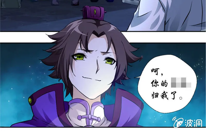 马赛克下的真相 第13页