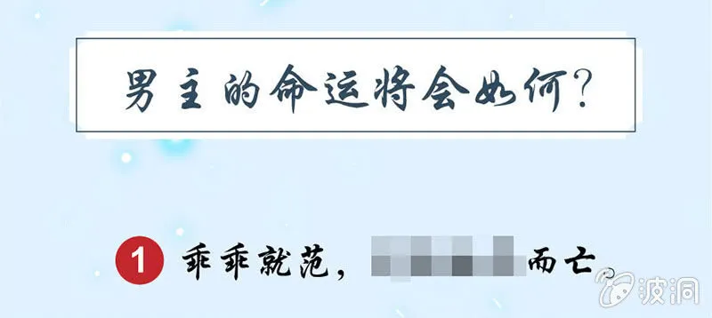 马赛克下的真相 第15页