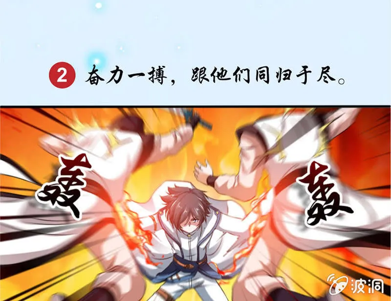马赛克下的真相 第17页