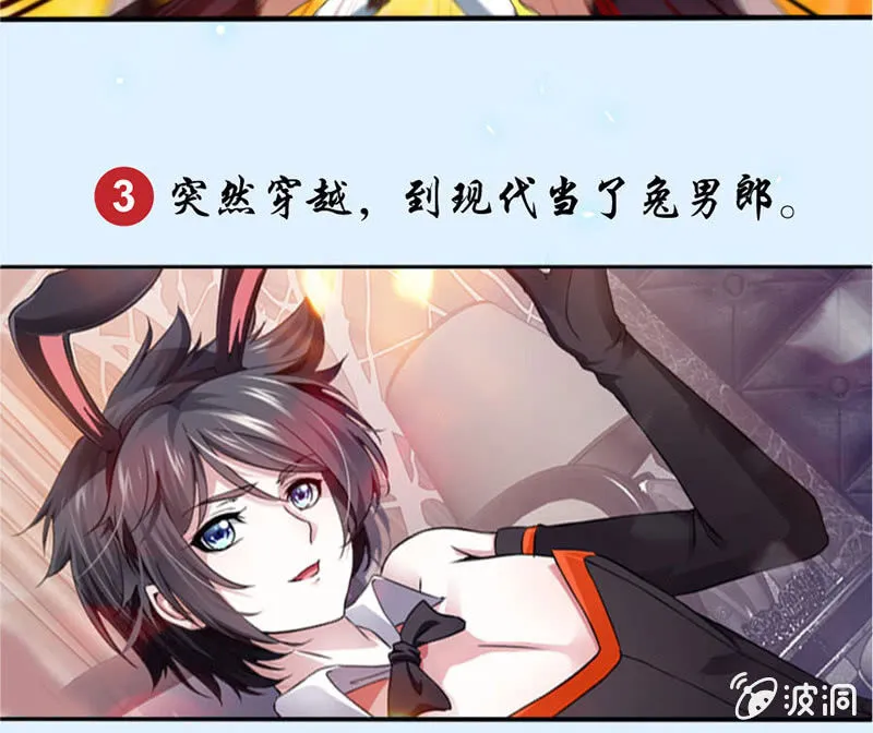 马赛克下的真相 第18页