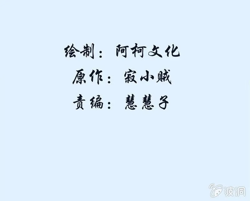 马赛克下的真相 第23页