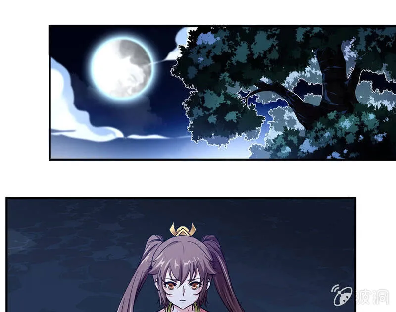 监禁 第3页