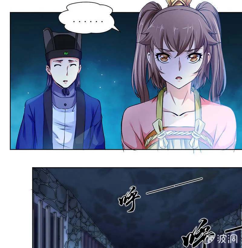 监禁 第15页