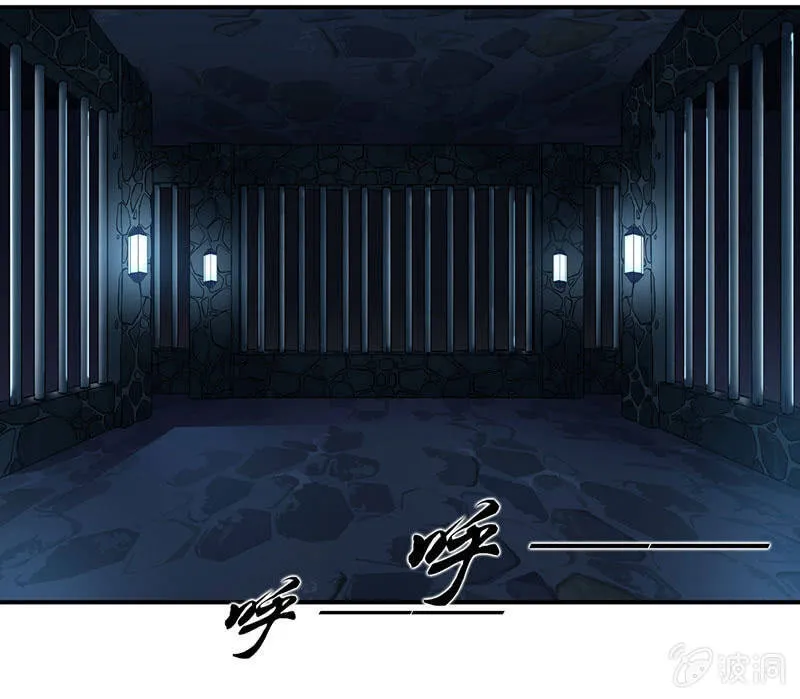监禁 第19页