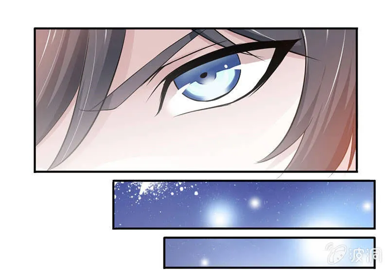 监禁 第29页