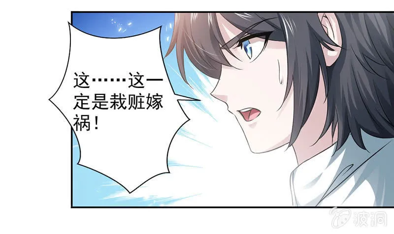 九阳神脉 第12页