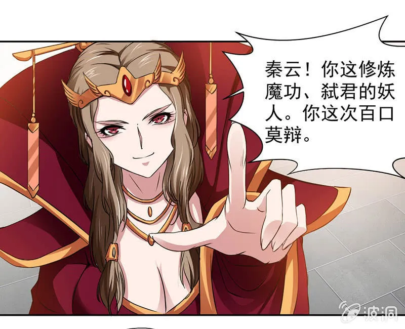 九阳神脉 第13页