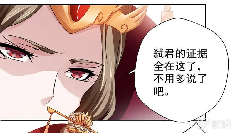 九阳神脉 第15页