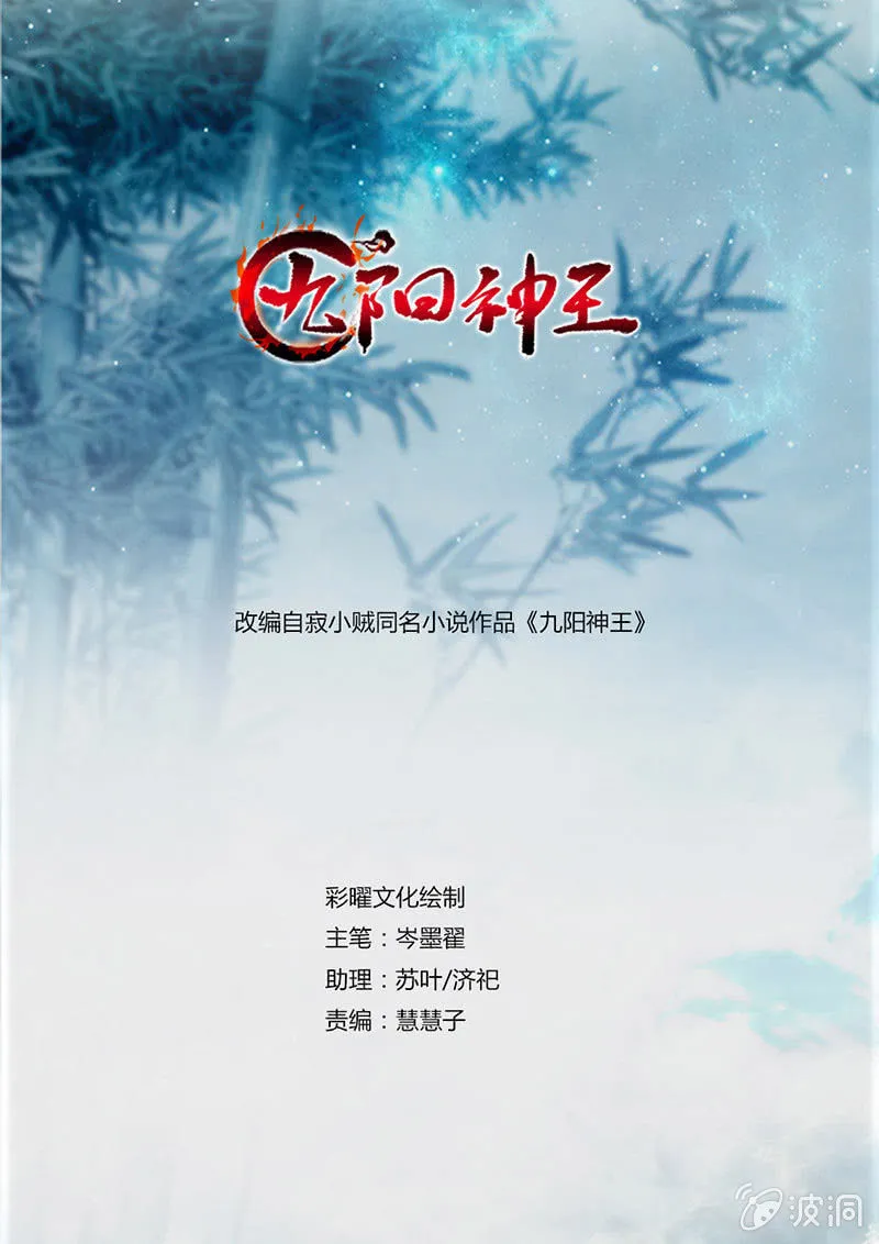 绝地反击 第1页