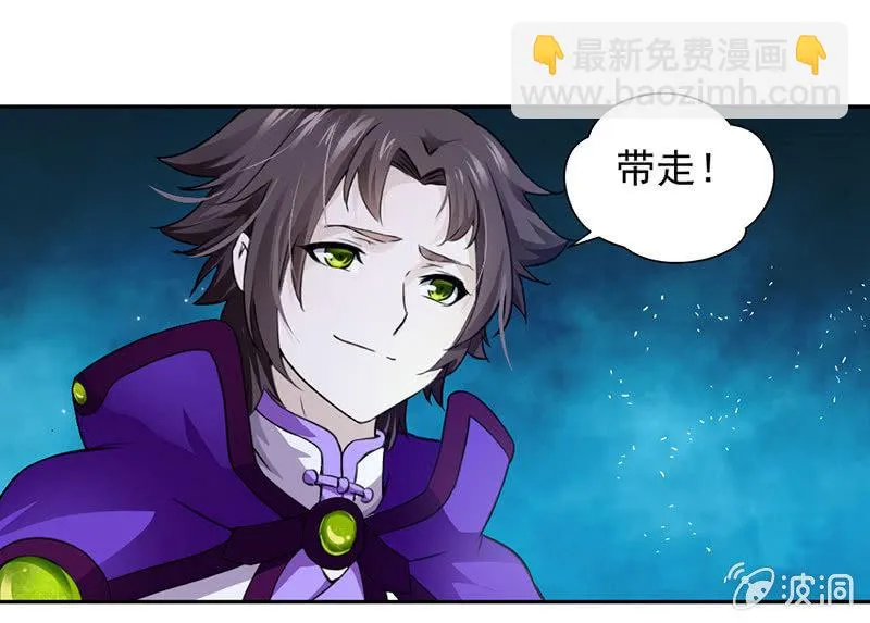 绝地反击 第10页