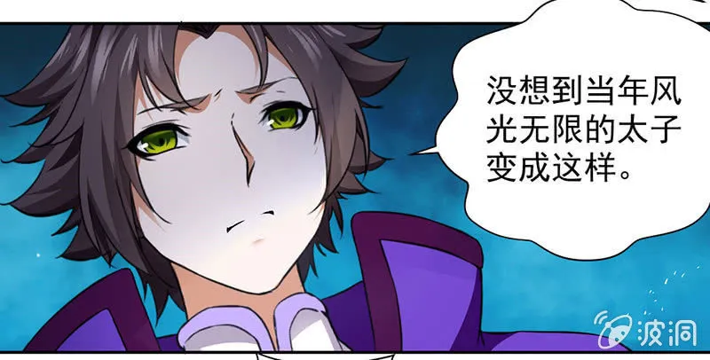 绝地反击 第17页