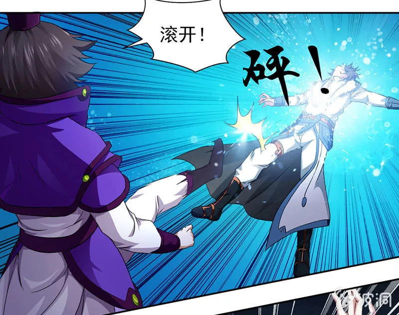 绝地反击 第18页