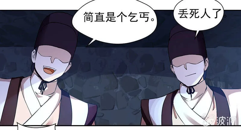 绝地反击 第20页