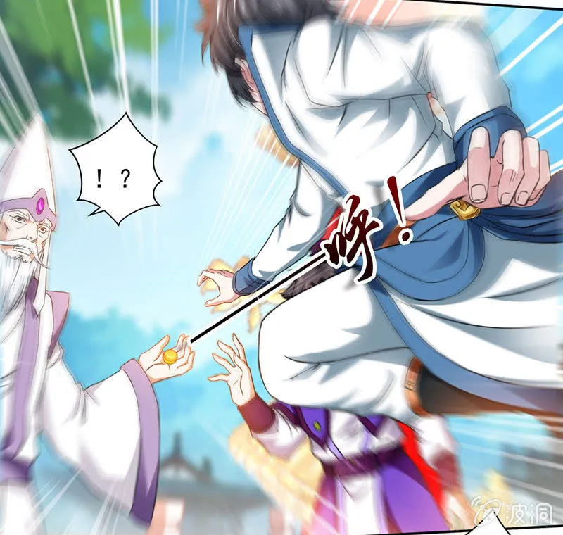 绝地反击 第32页