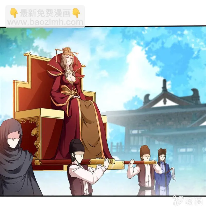 叫我老师 第8页