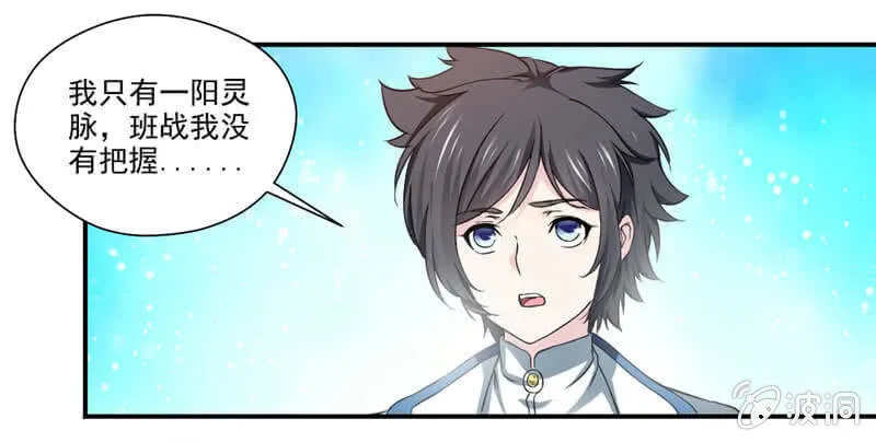 竹简 第3页