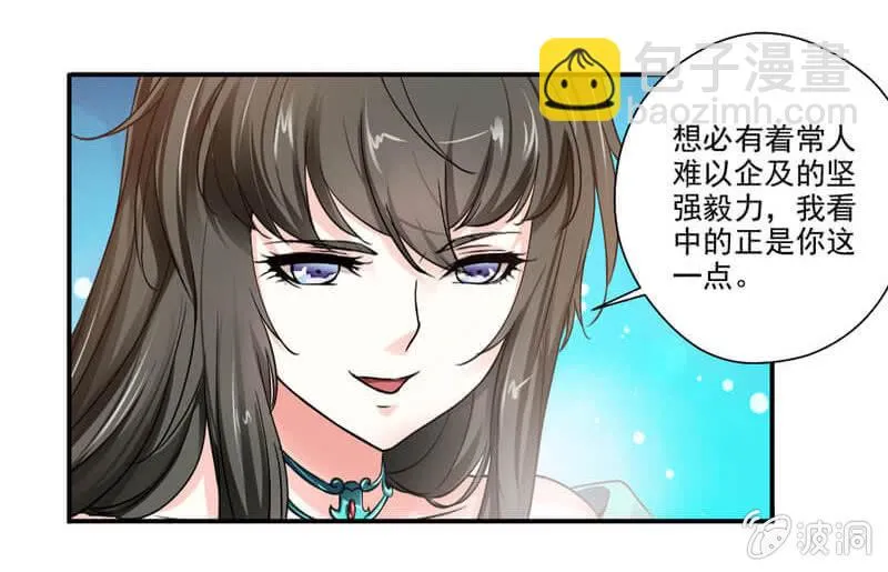 竹简 第6页