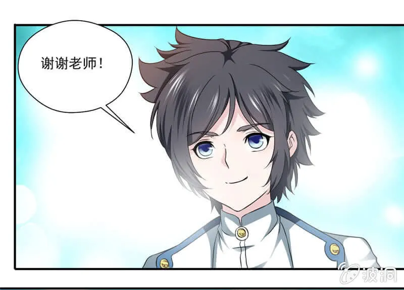 竹简 第9页