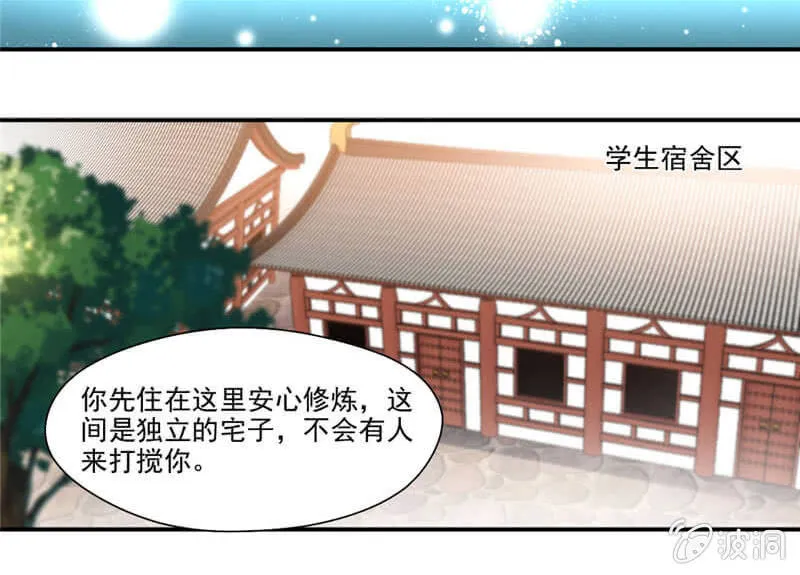 竹简 第10页