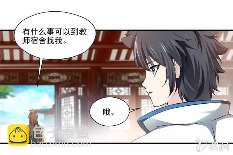 竹简 第12页