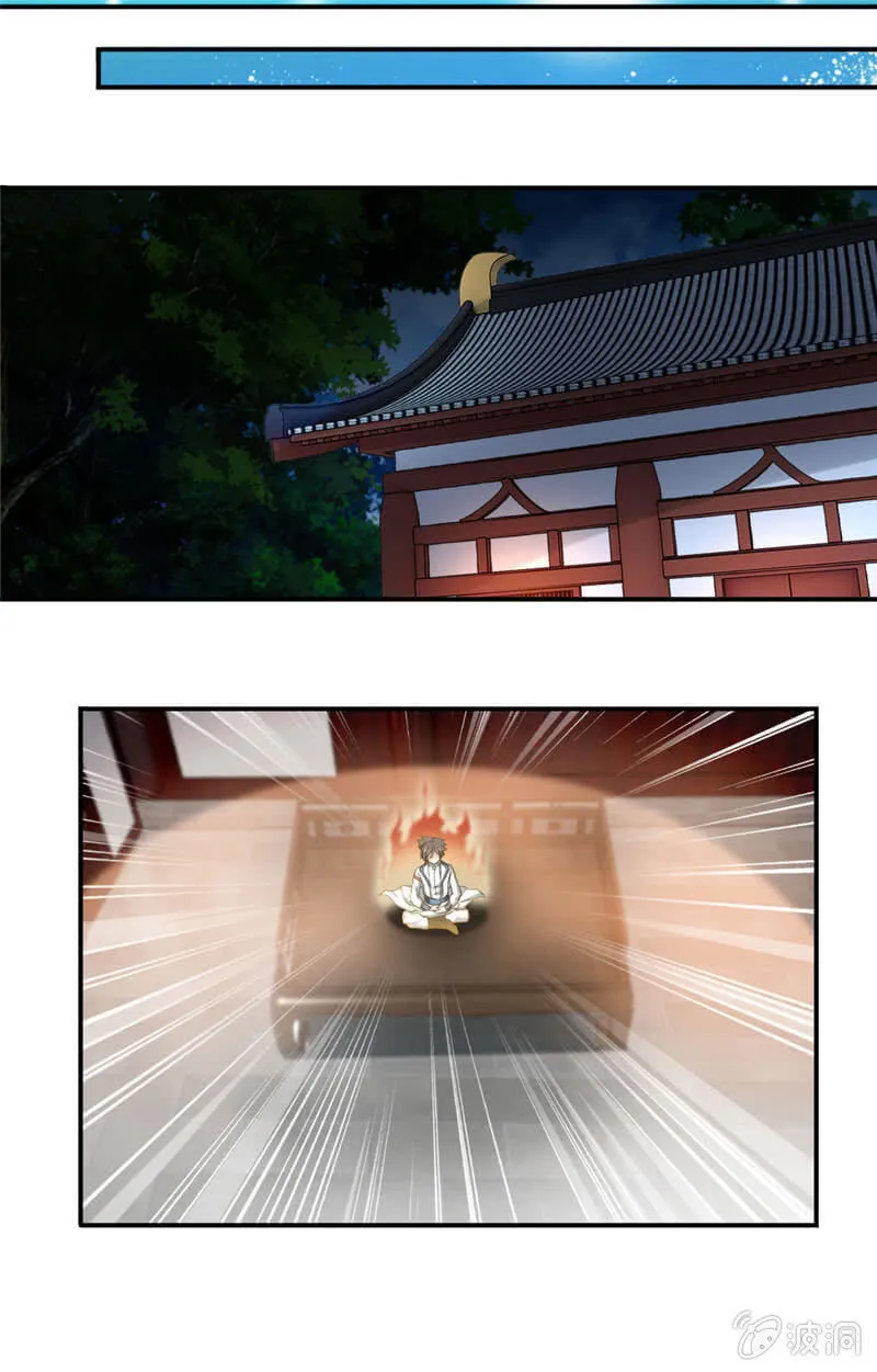 竹简 第14页