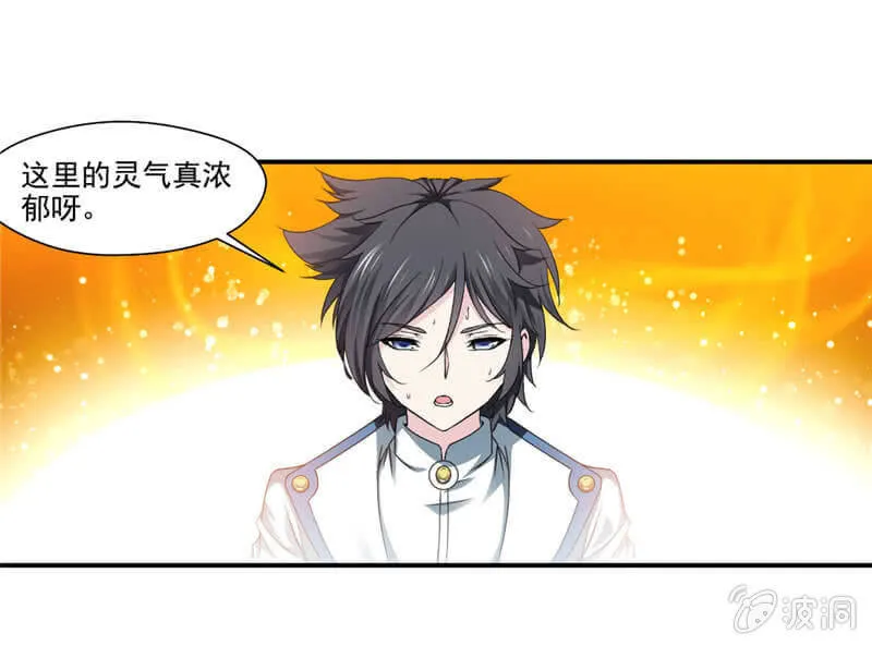 竹简 第15页