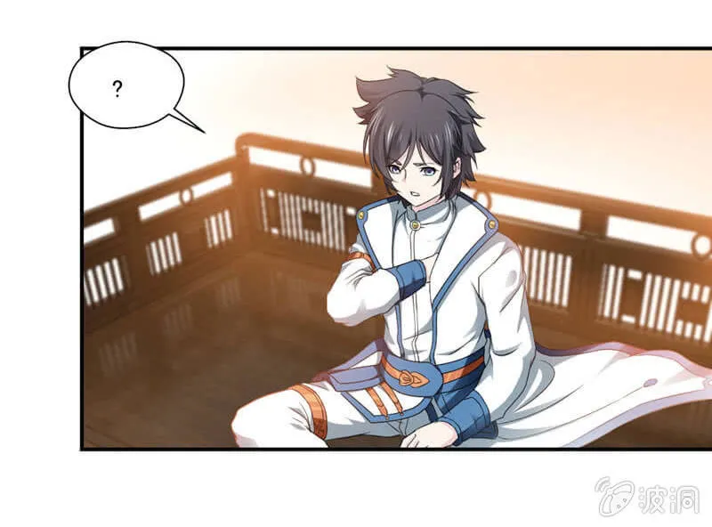 竹简 第16页