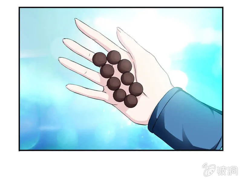 竹简 第17页
