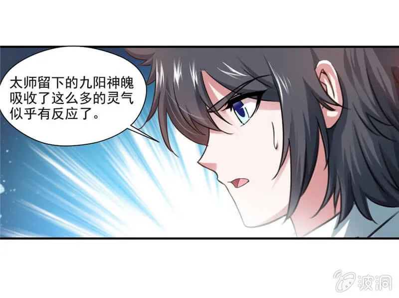 竹简 第18页