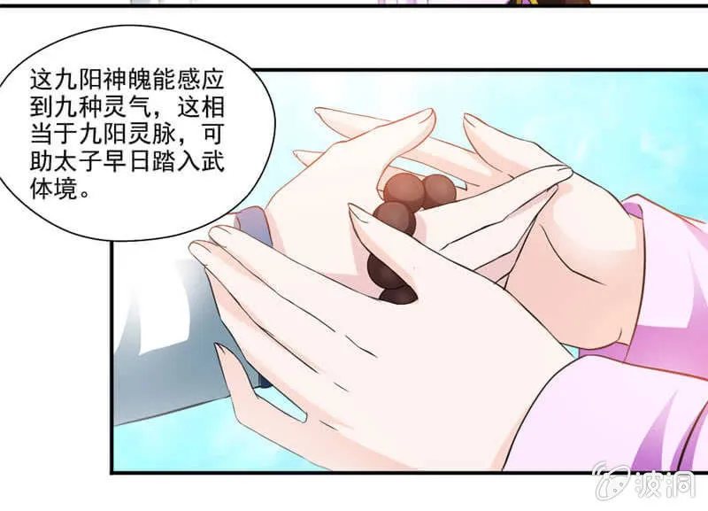 竹简 第20页