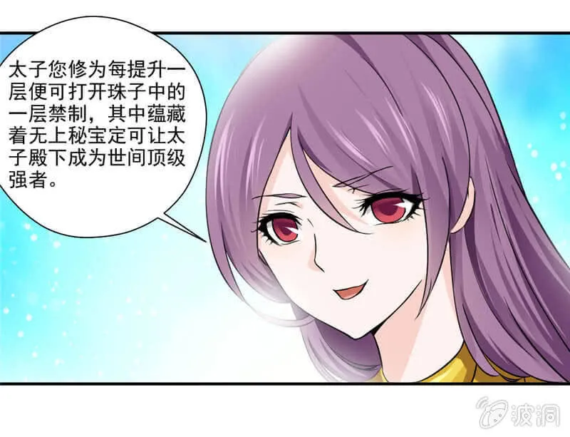 竹简 第21页