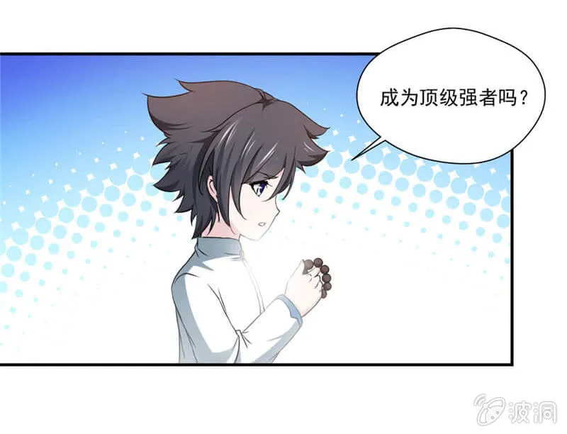 竹简 第22页