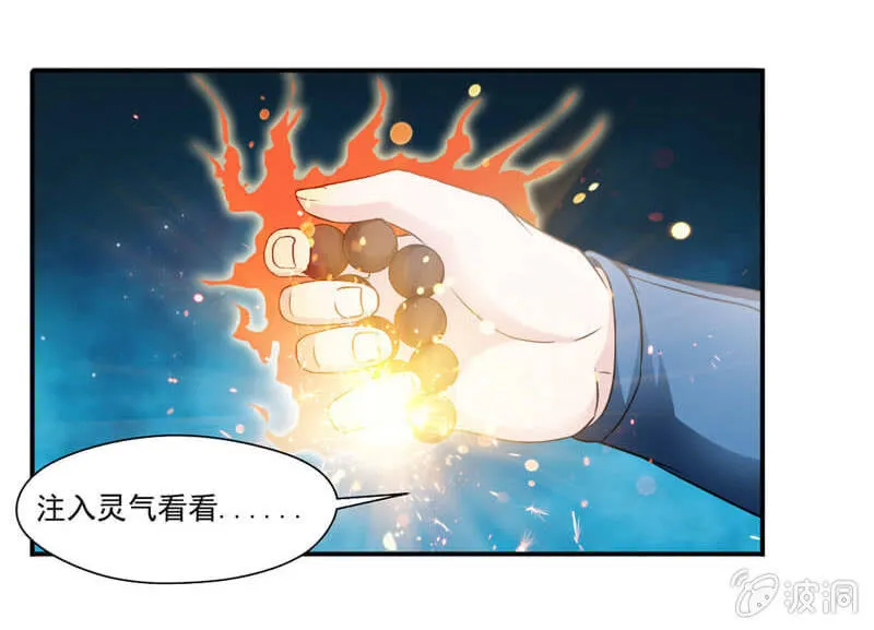 竹简 第24页