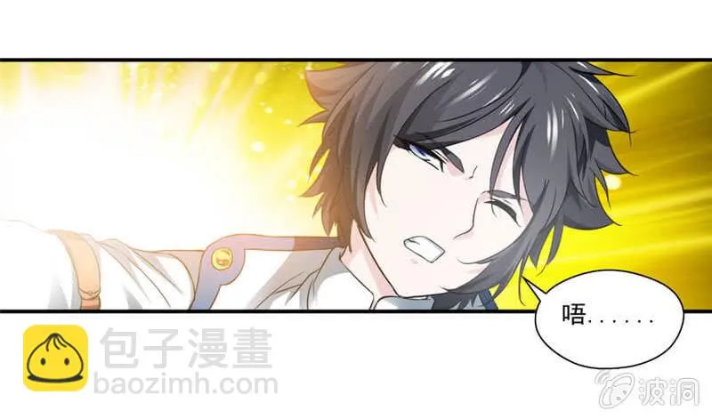 竹简 第26页
