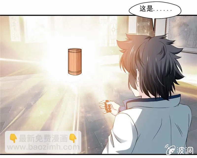 竹简 第27页