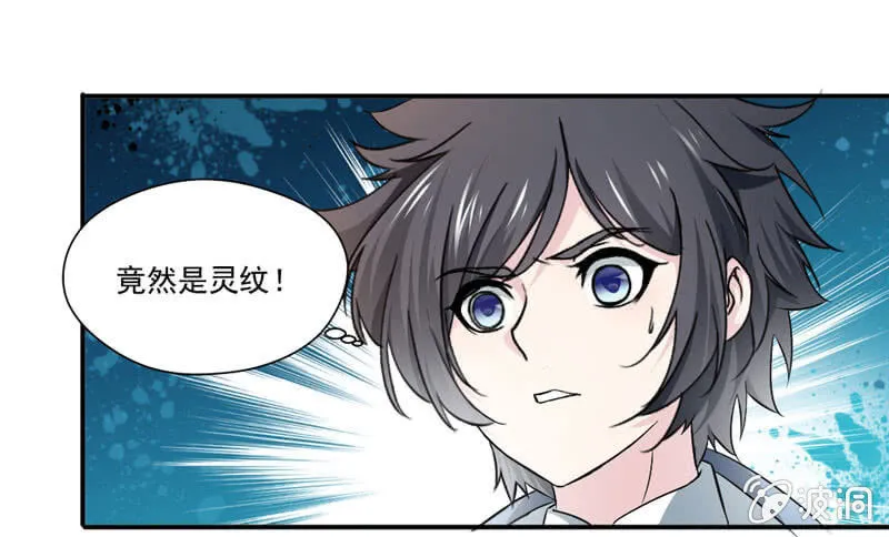 竹简 第31页