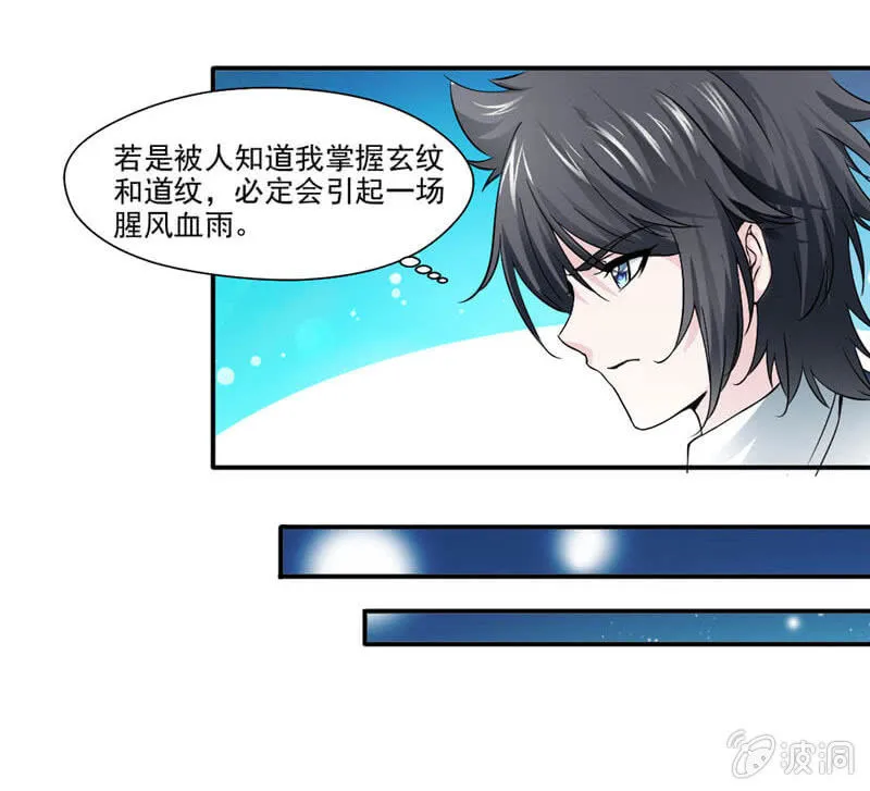 竹简 第34页