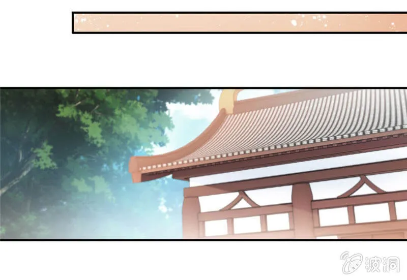 比试 第4页