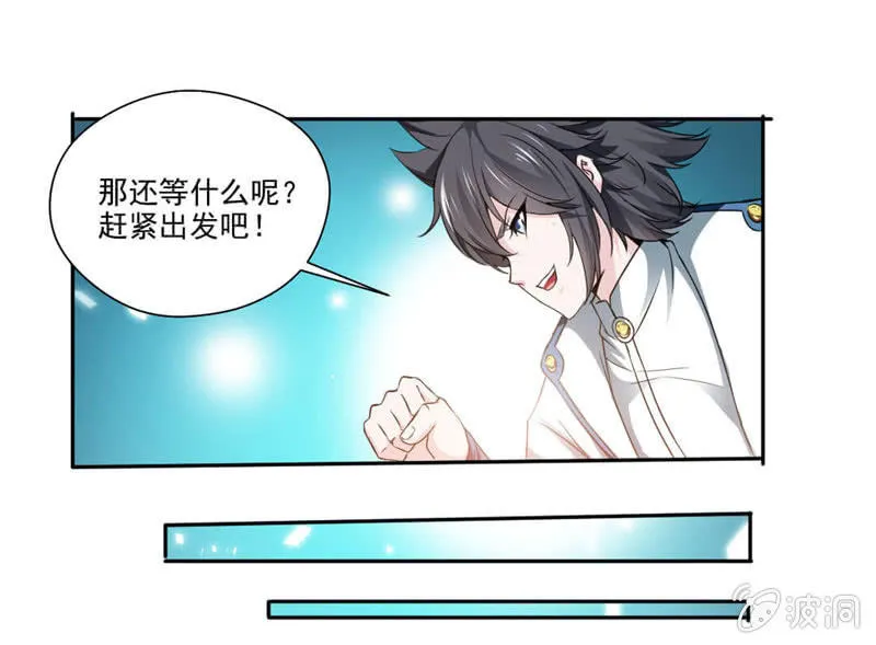 比试 第10页