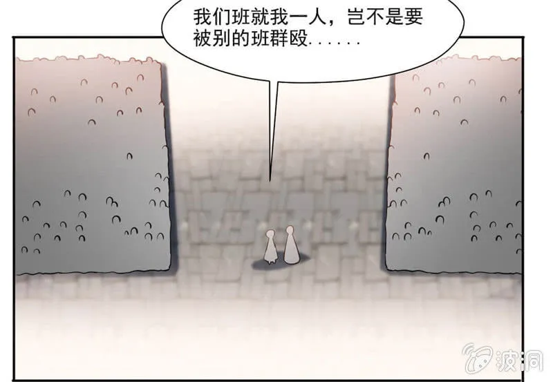 比试 第20页