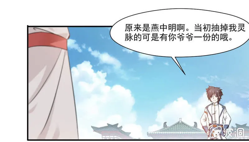 比试 第30页
