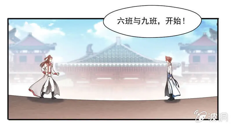 比试 第34页