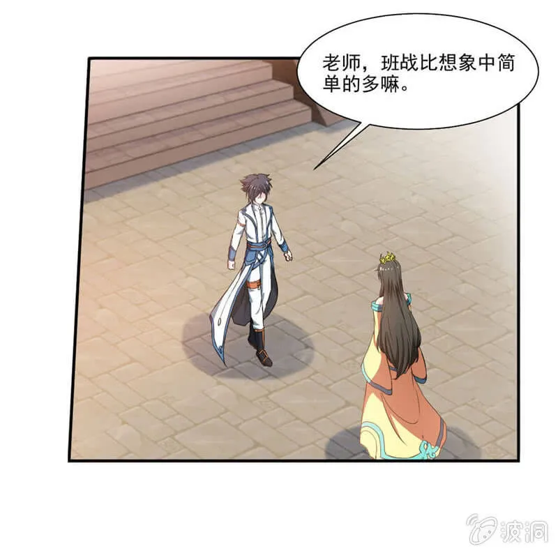 简单 第13页