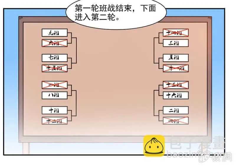 简单 第16页