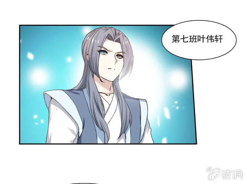 简单 第19页