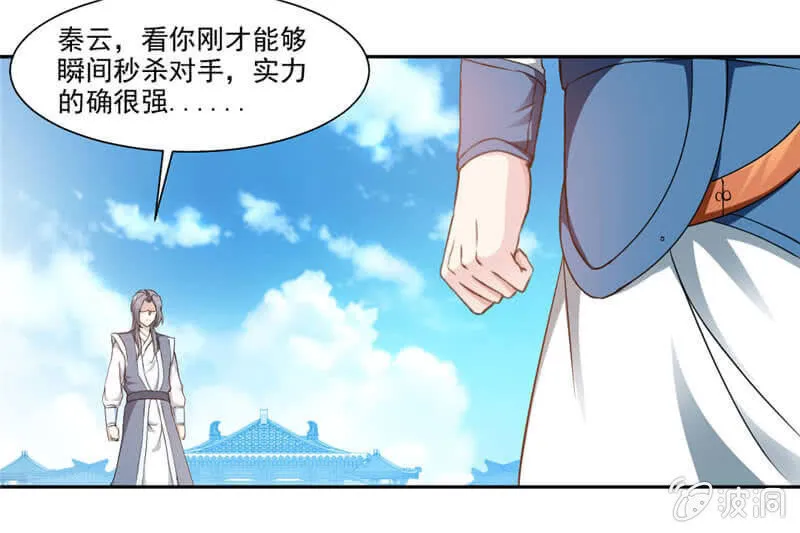 简单 第24页